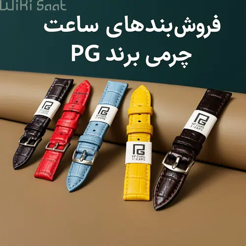 مجله ساعت 14