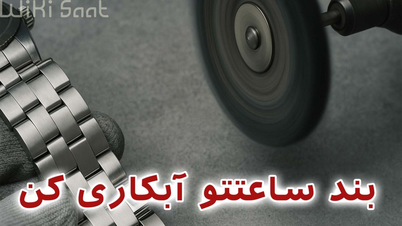 خانه 53